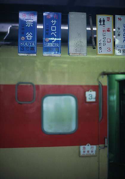 乗車口はこちら